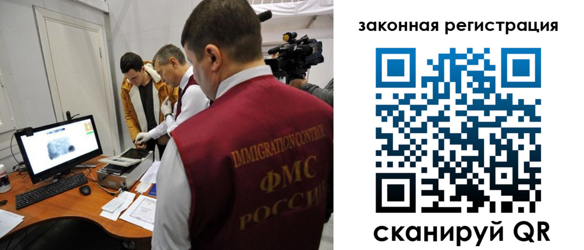 временная регистрация гарантия в Волжском