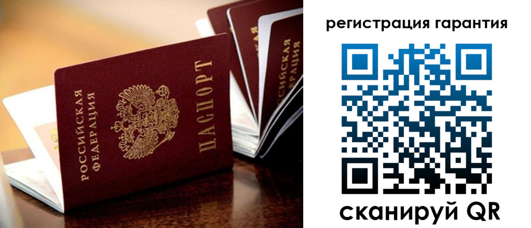 прописка иностранных граждан в Волжском